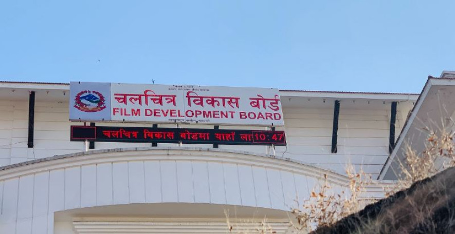 चलचित्र विकास बोर्डको अध्यक्षमा छ जनाको आवेदन